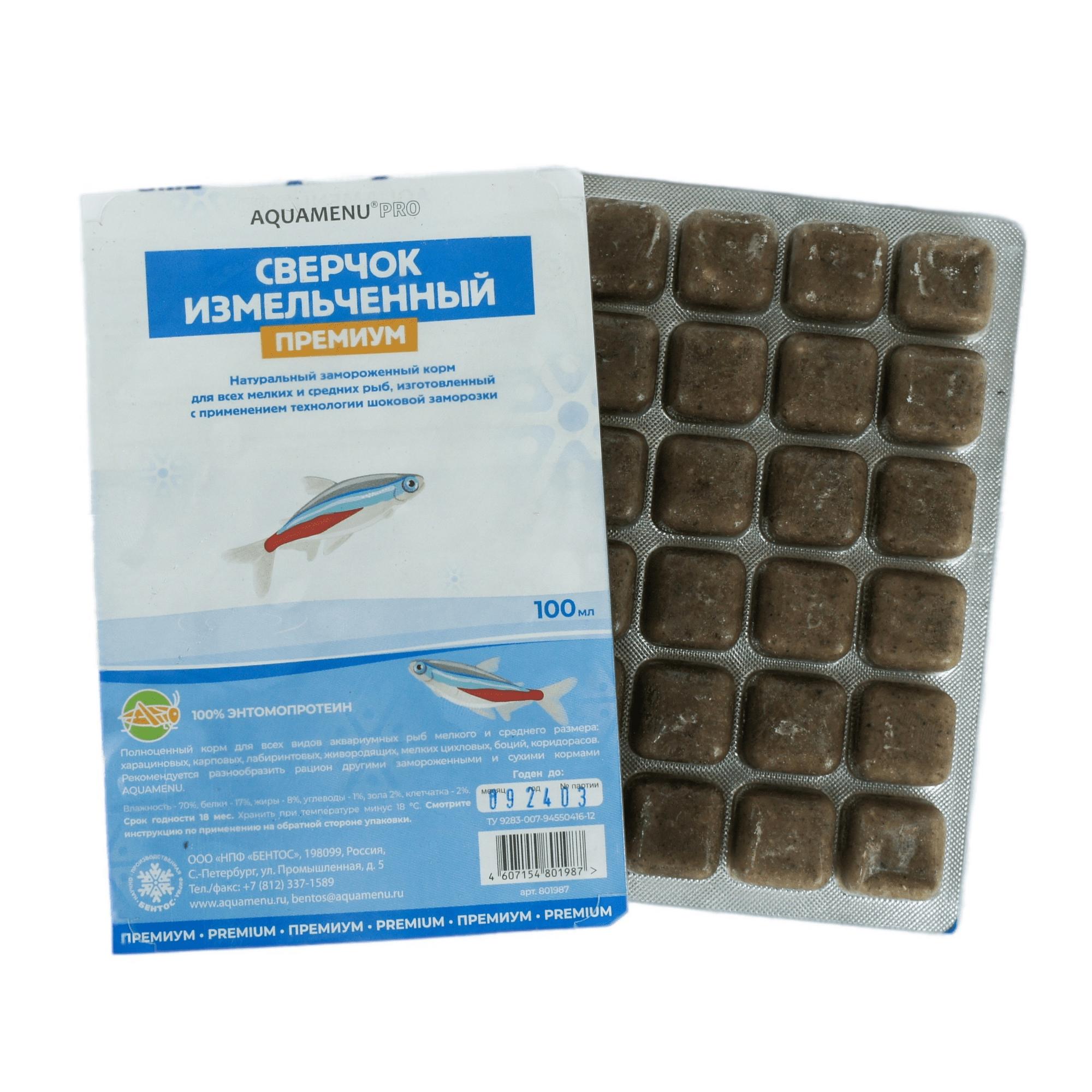 Сверчок измельчённый Премиум - замороженный корм, 100 мл