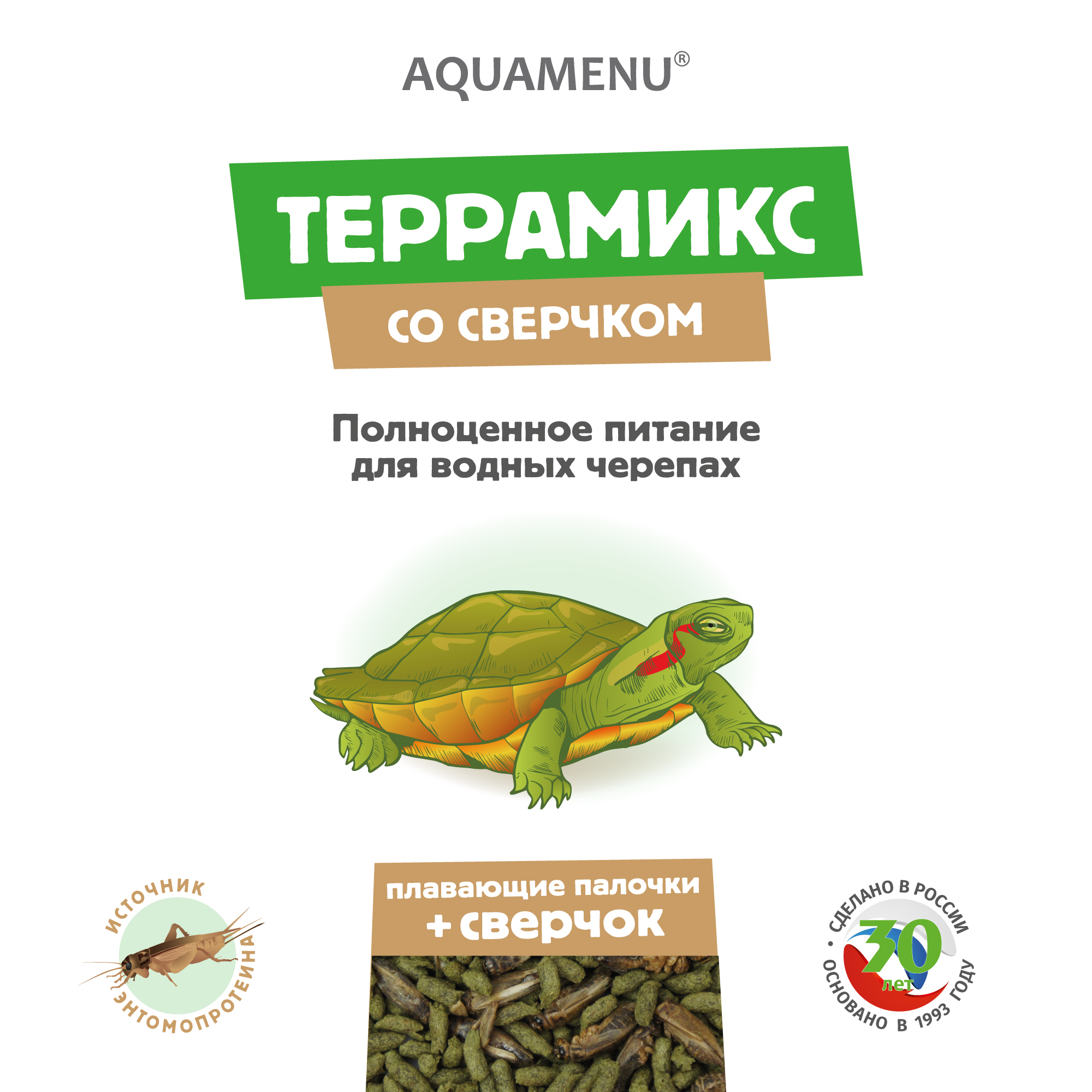 ТЕРРАМИКС СО СВЕРЧКОМ