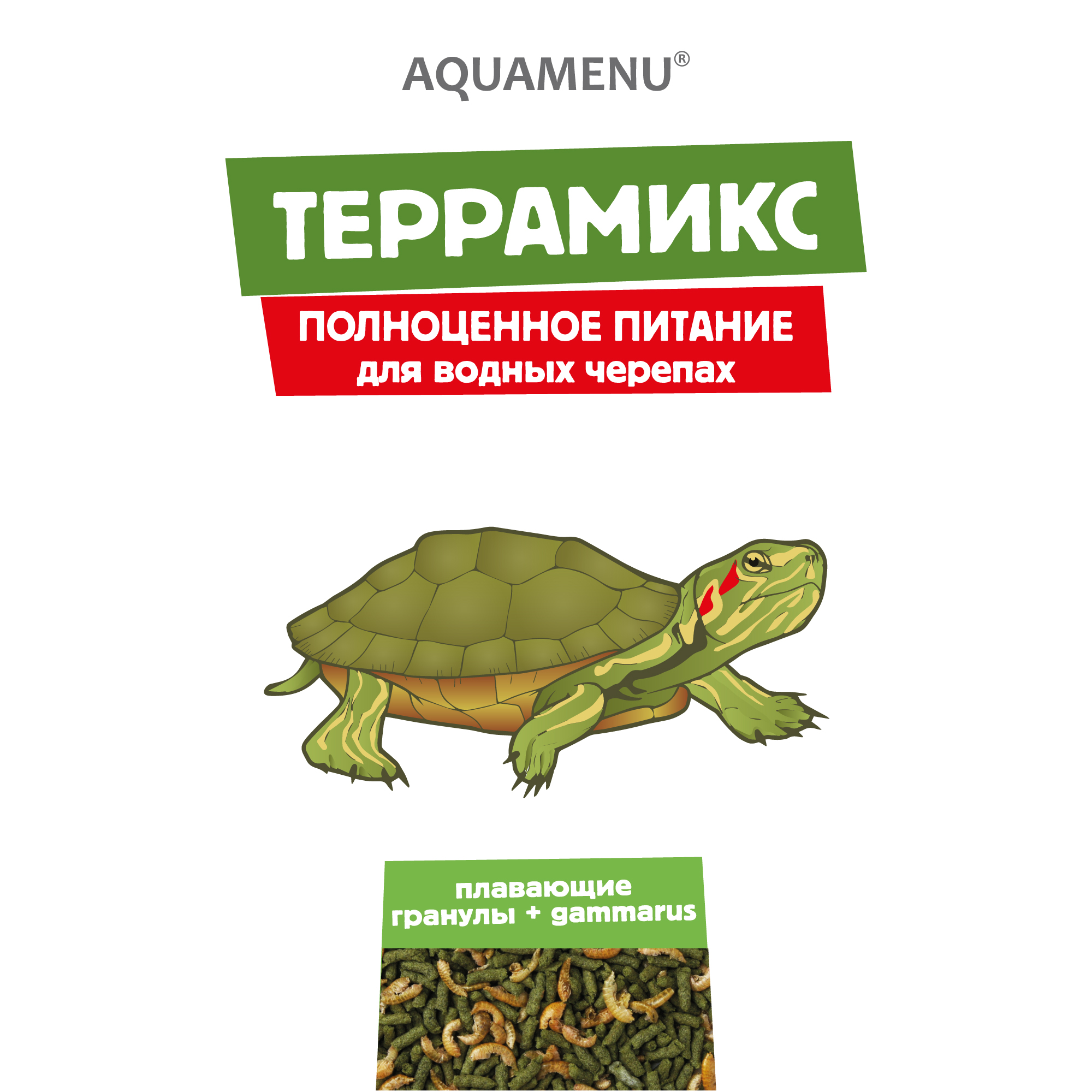 ТЕРРАМИКС С ГАММАРУСОМ