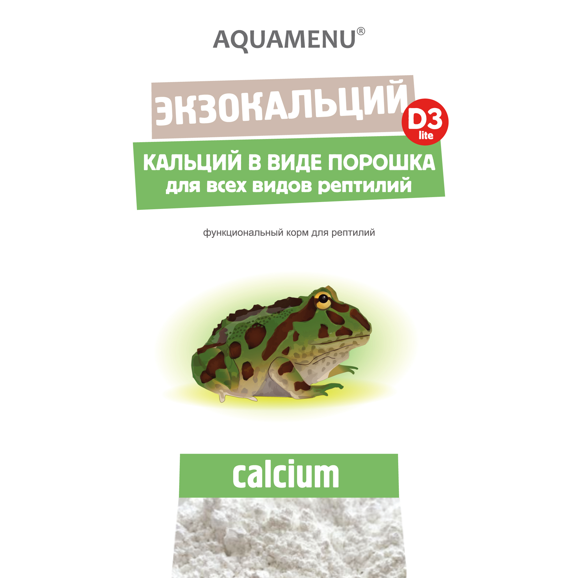 ЭКЗОКАЛЬЦИЙ D3 lite