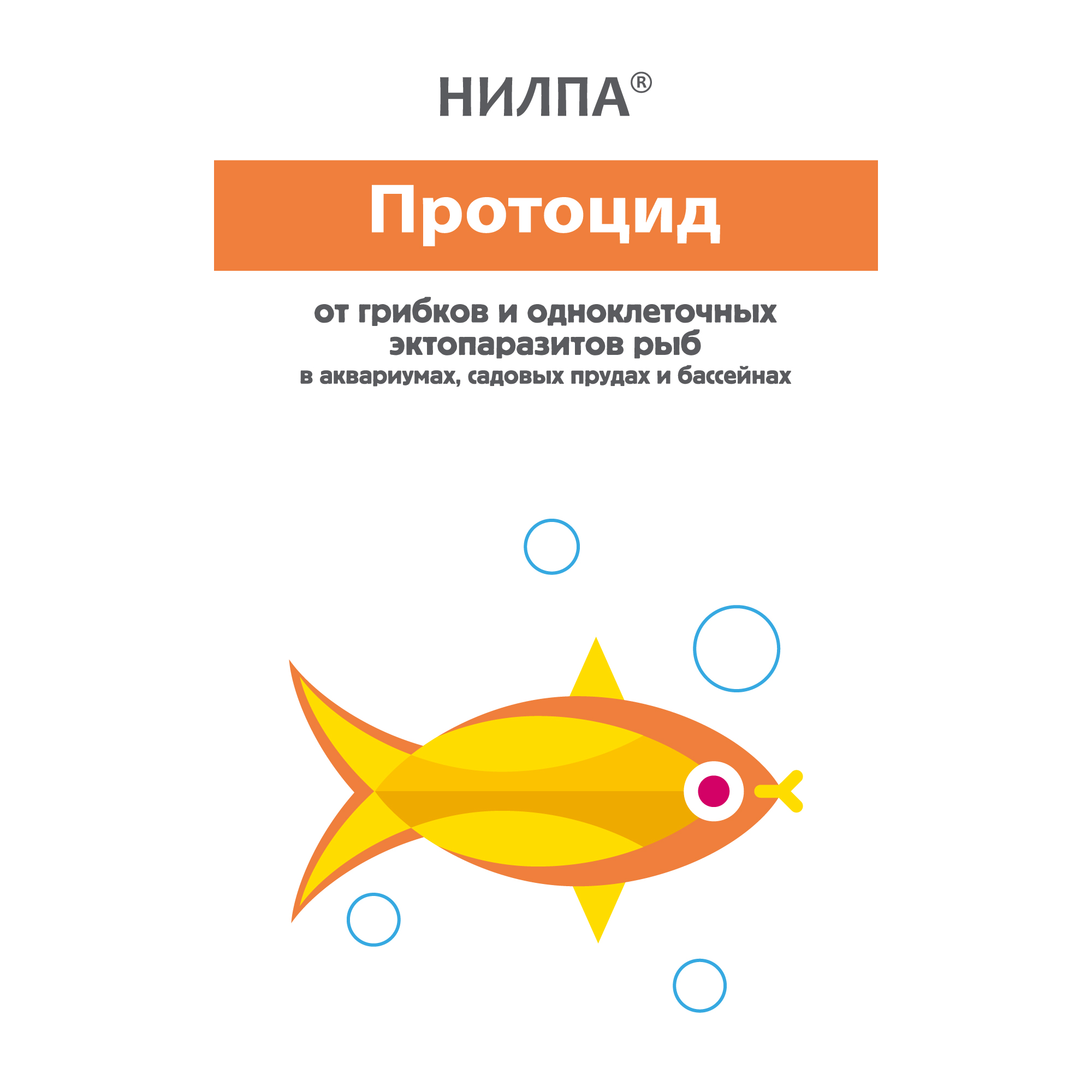 ПРОТОЦИД кондиционер для воды