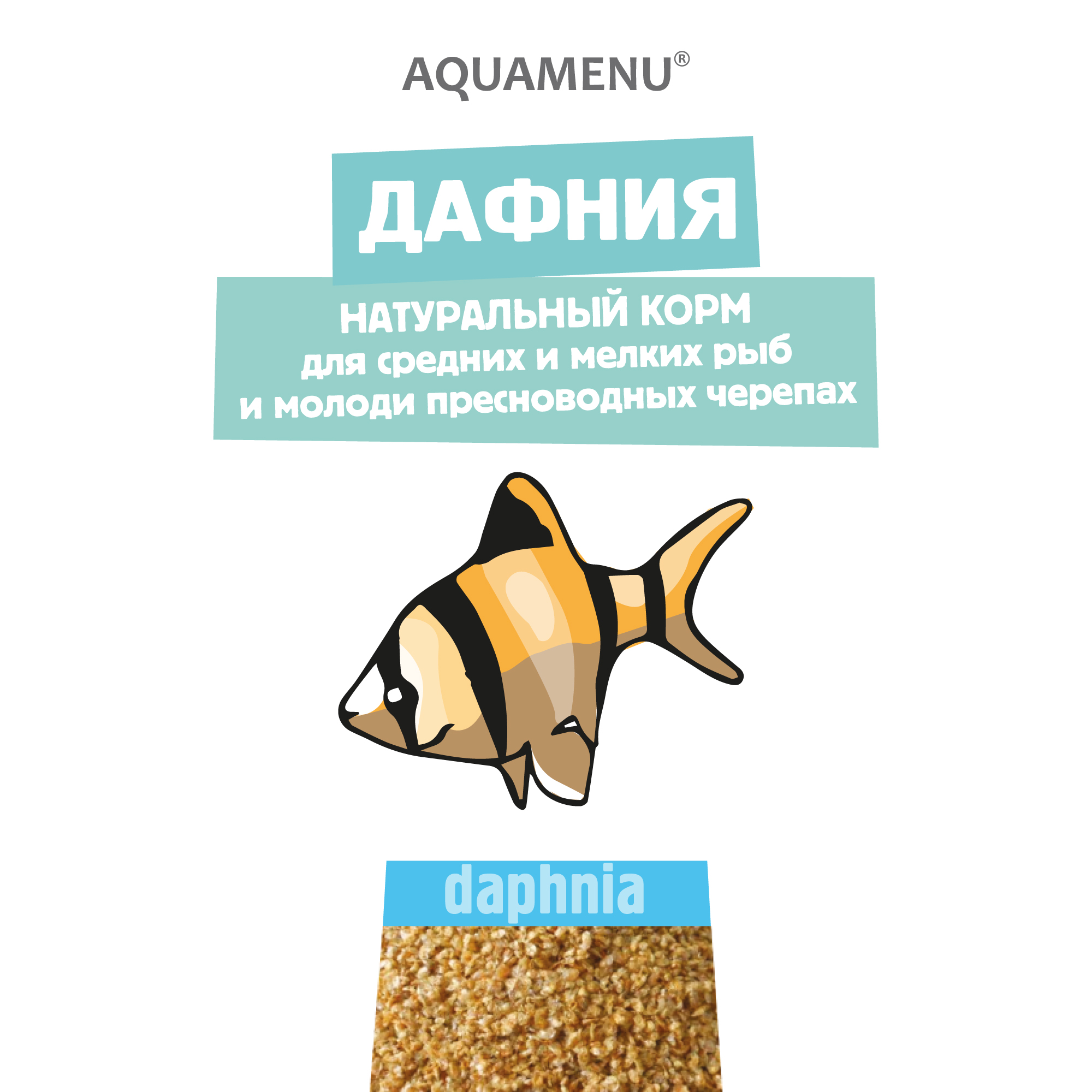 ДАФНИЯ сушёная