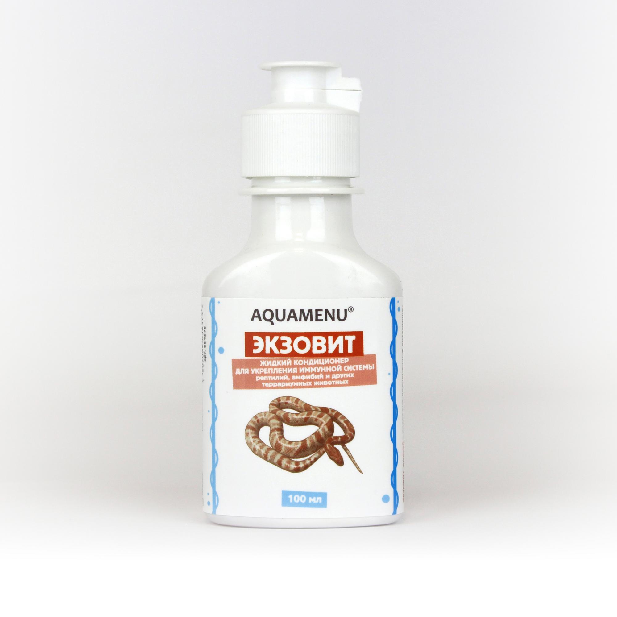 ЭКЗОВИТ жидкий