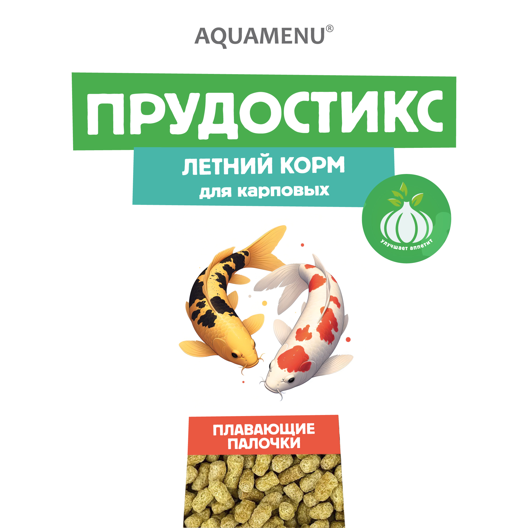 ПРУДОСТИКС