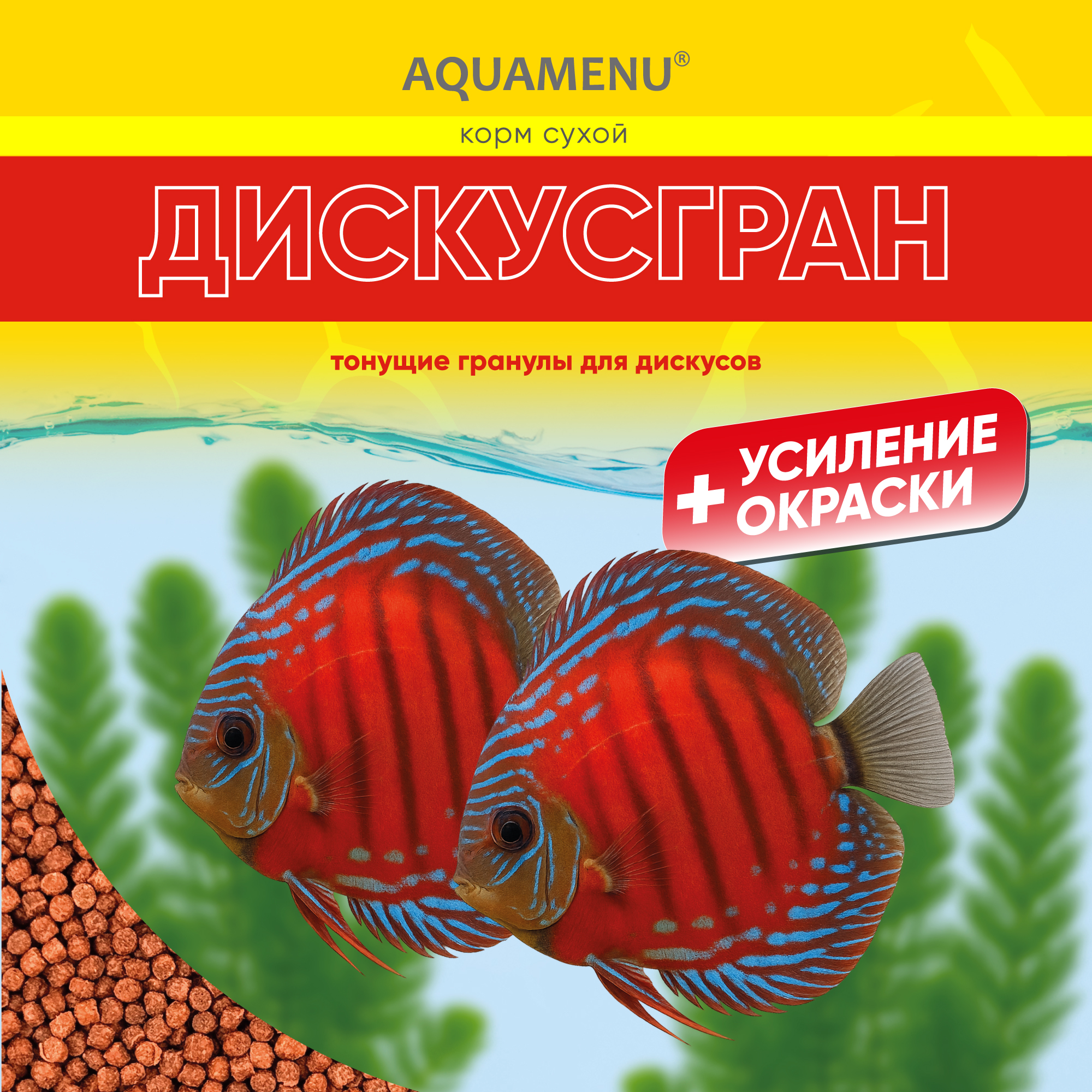 ДИСКУСГРАН