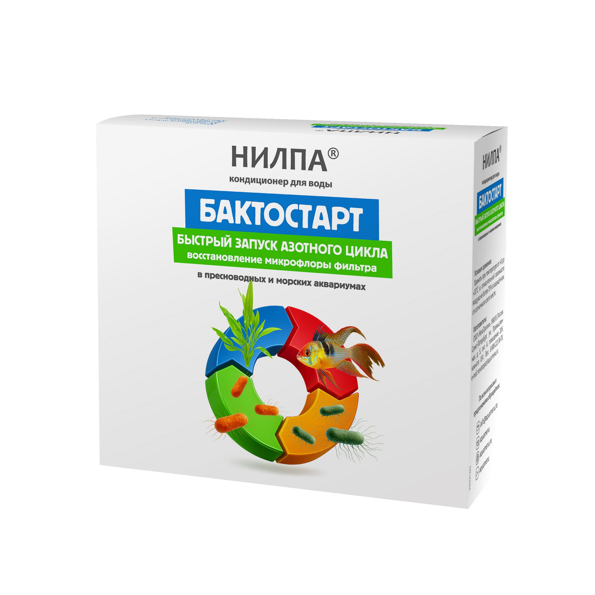 БАКТОСТАРТ