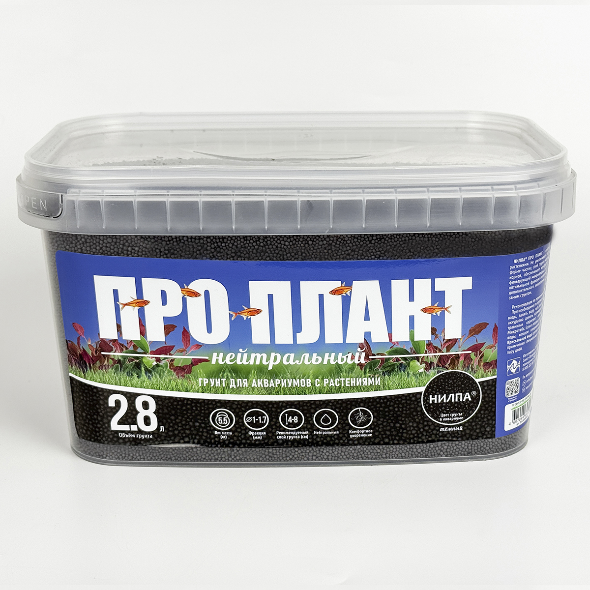 ПРО ПЛАНТ