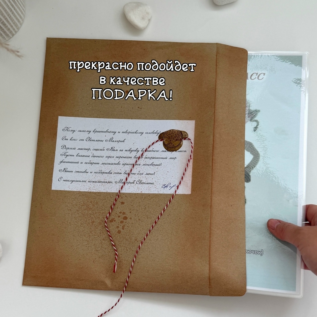 Мастер-класс "Кто лошадь?" (печатный формат)