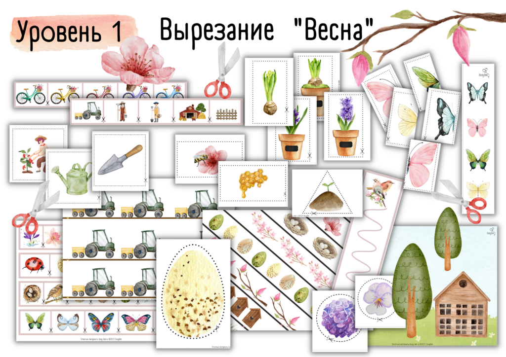 МИНИ-ПРОЕКТ "ВЫРЕЗАНИЕ "ВЕСНА"