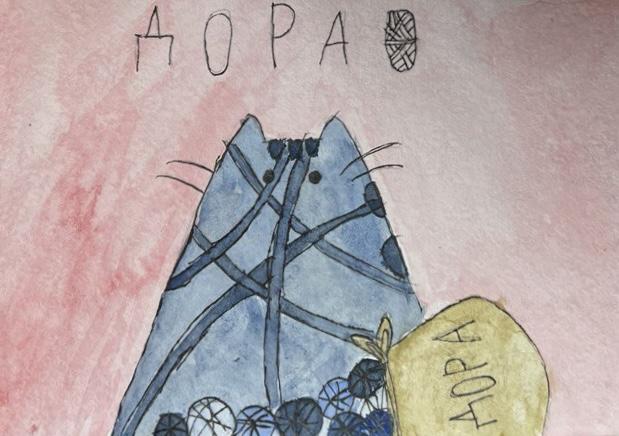 Синий "Кот в мешке"