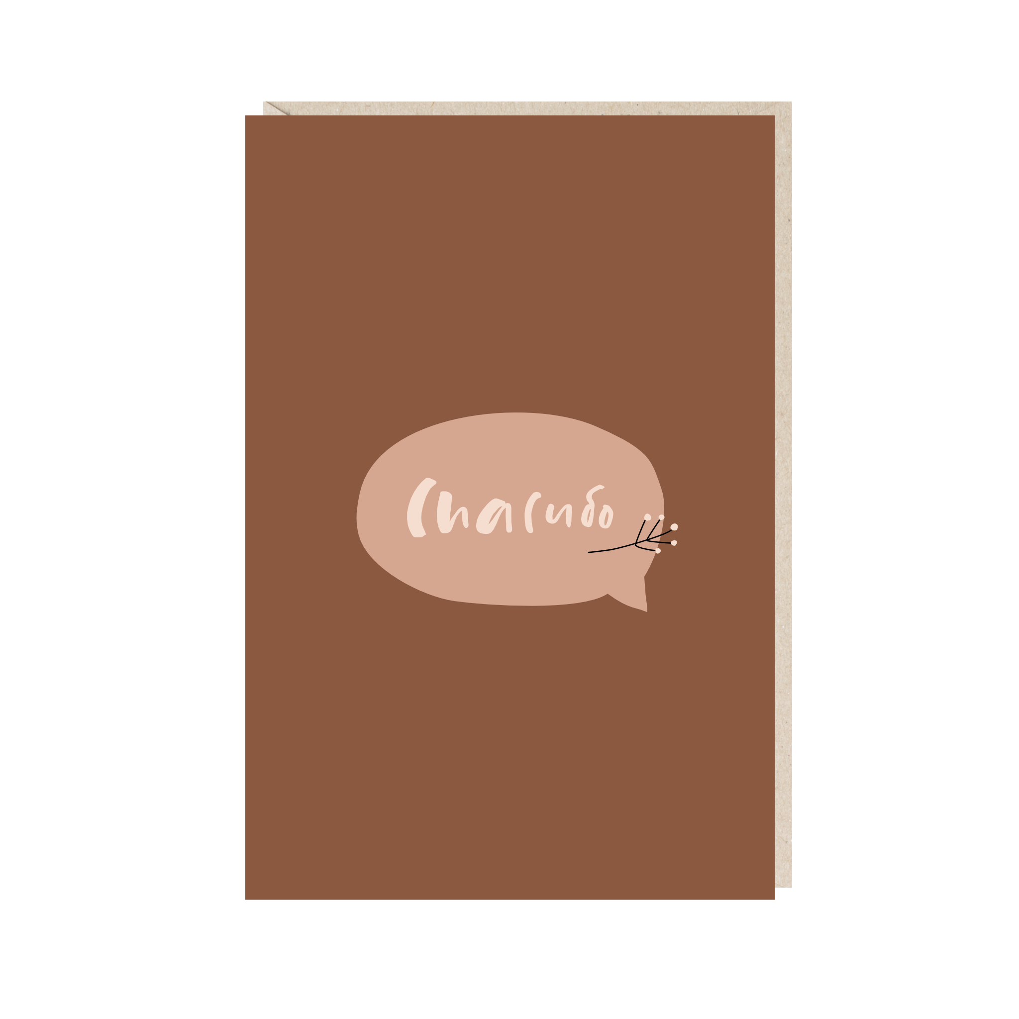 Открытка 10х15. Спасибо