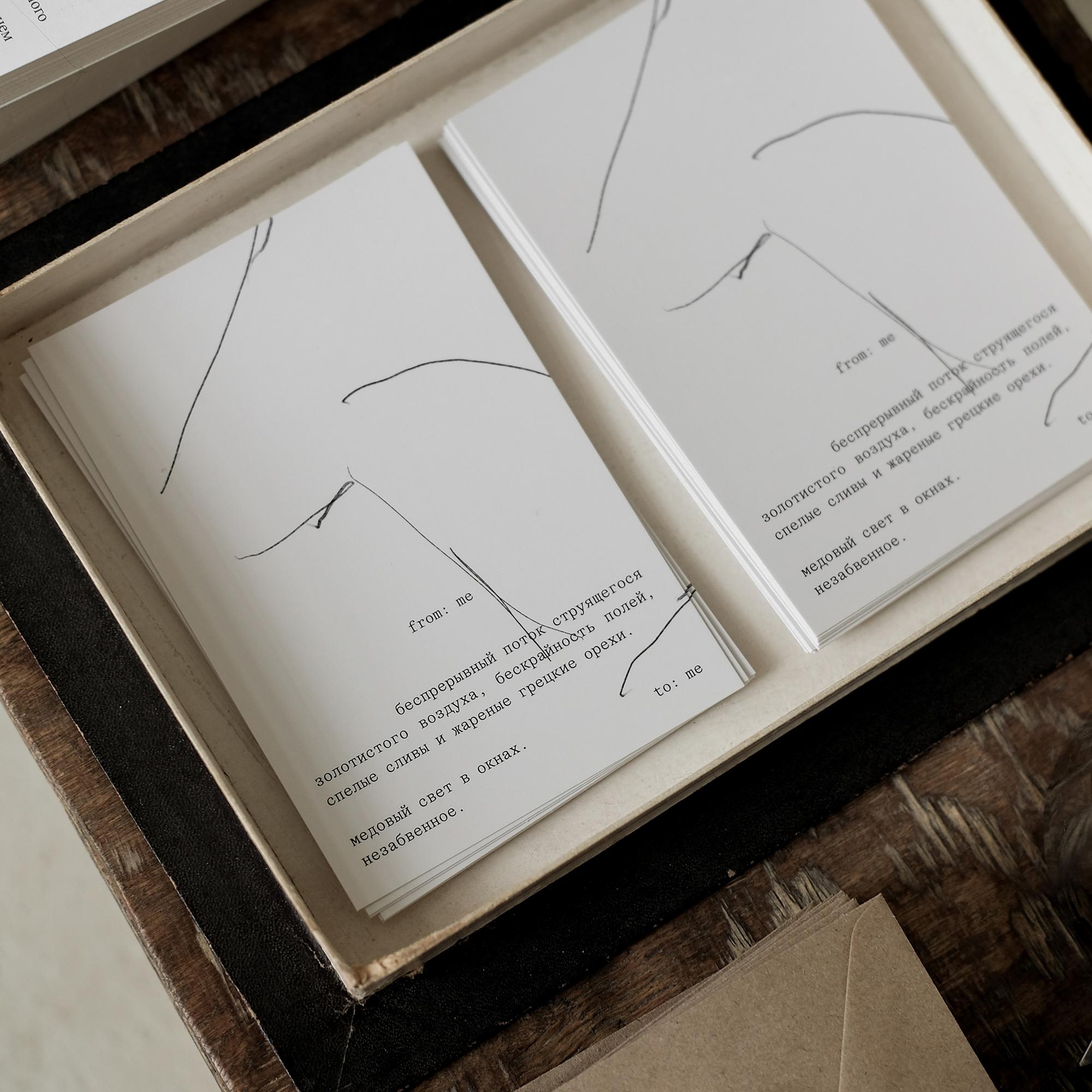 Открытка 10х15. Поток золотистого воздуха