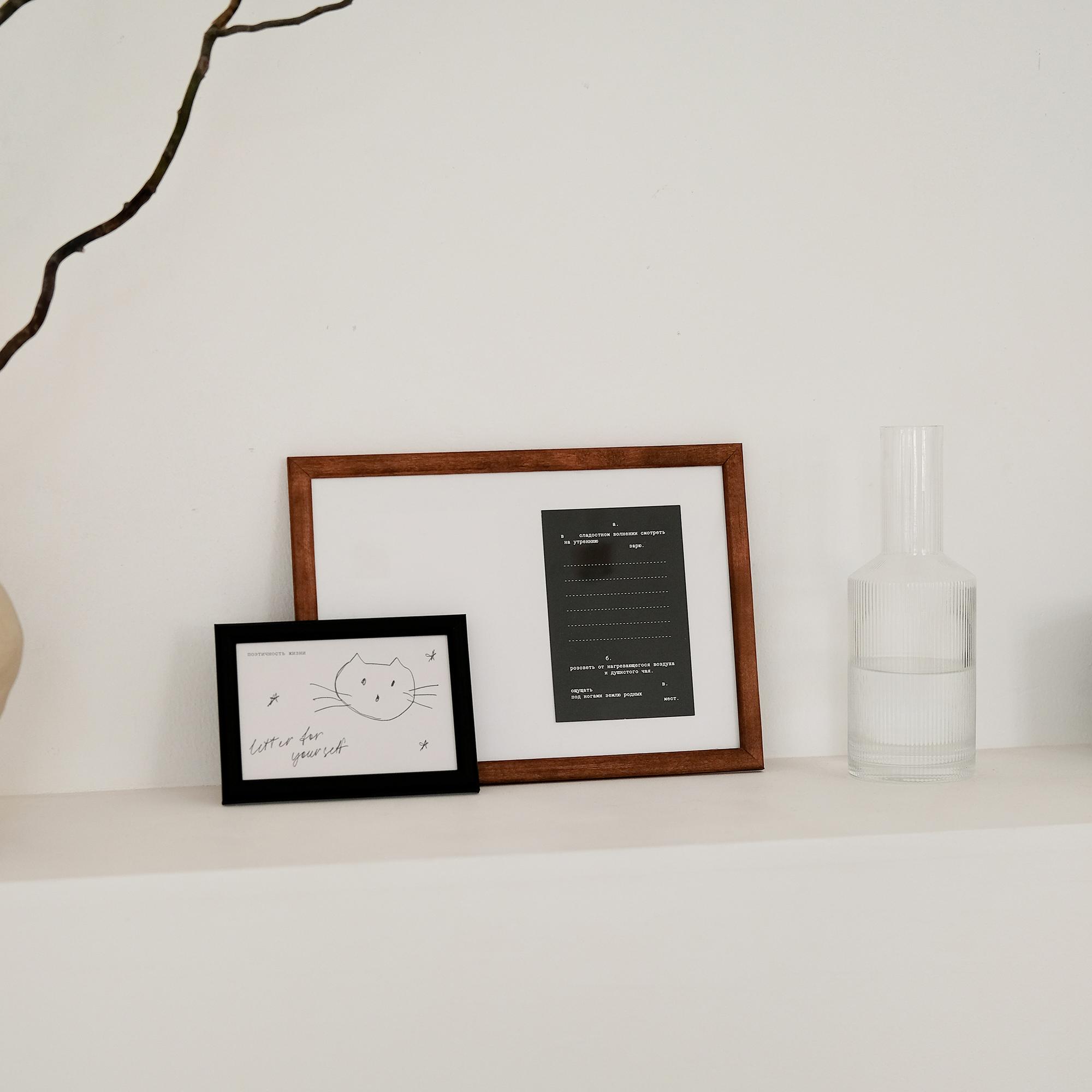 Открытка в раме