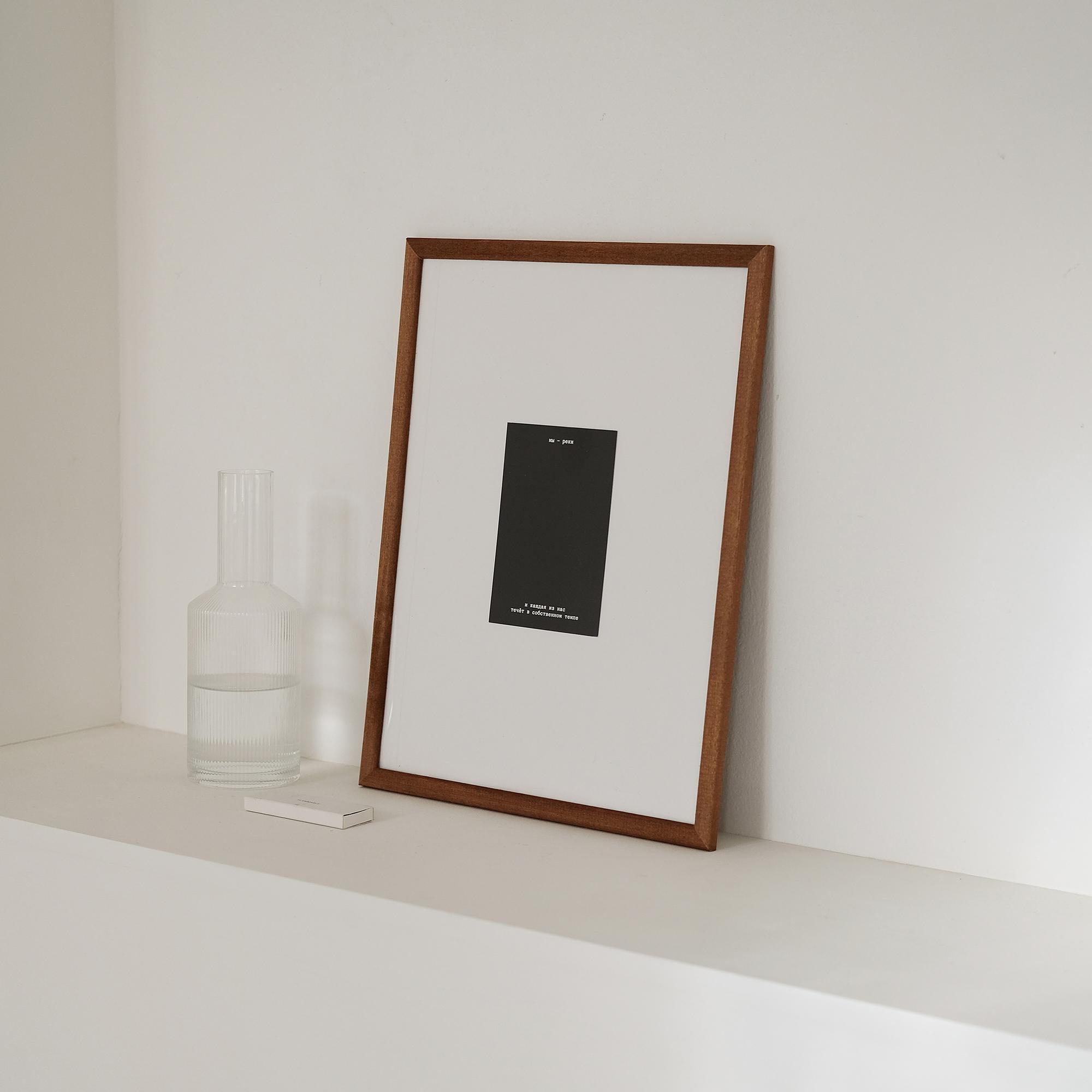 Открытка в раме