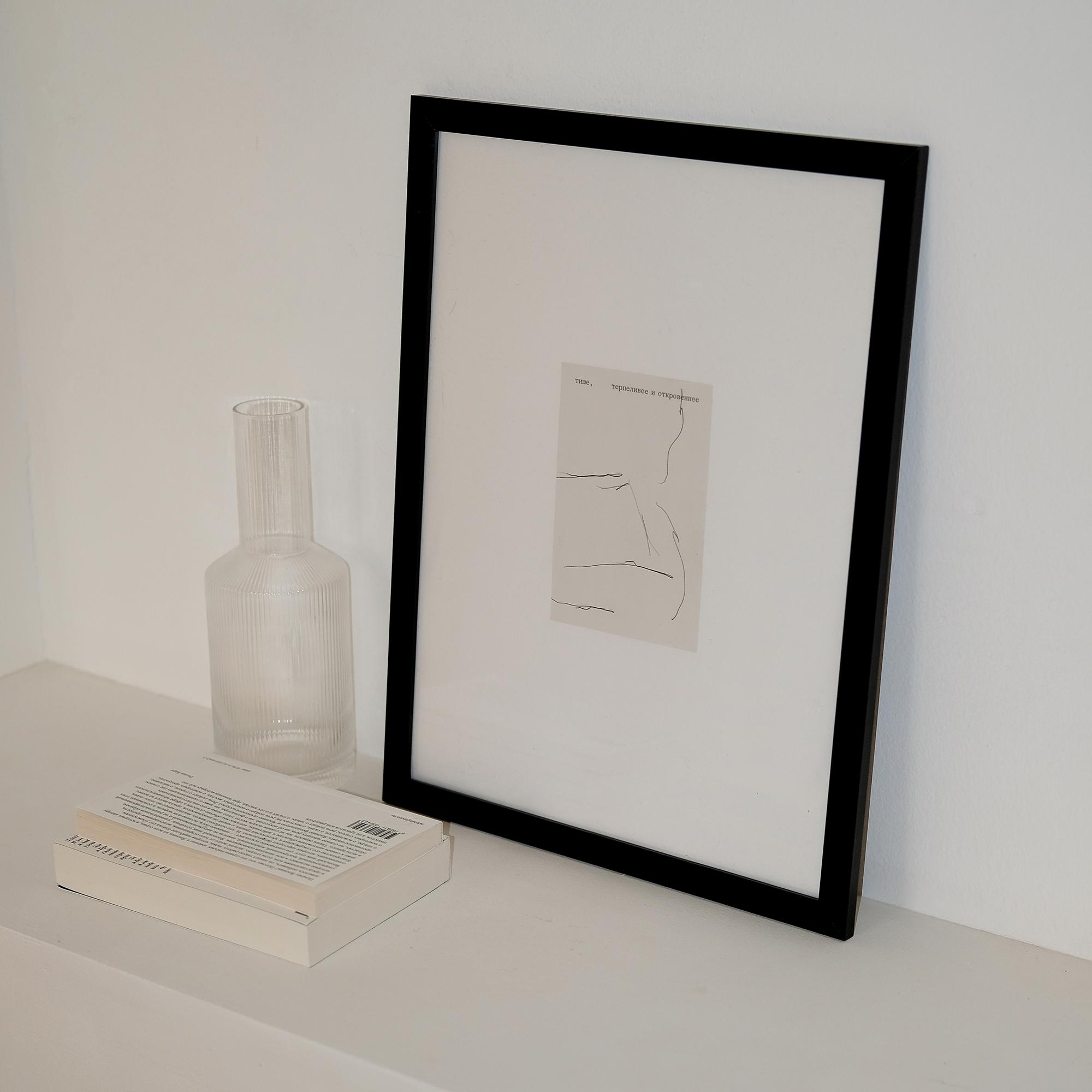 Открытка в раме