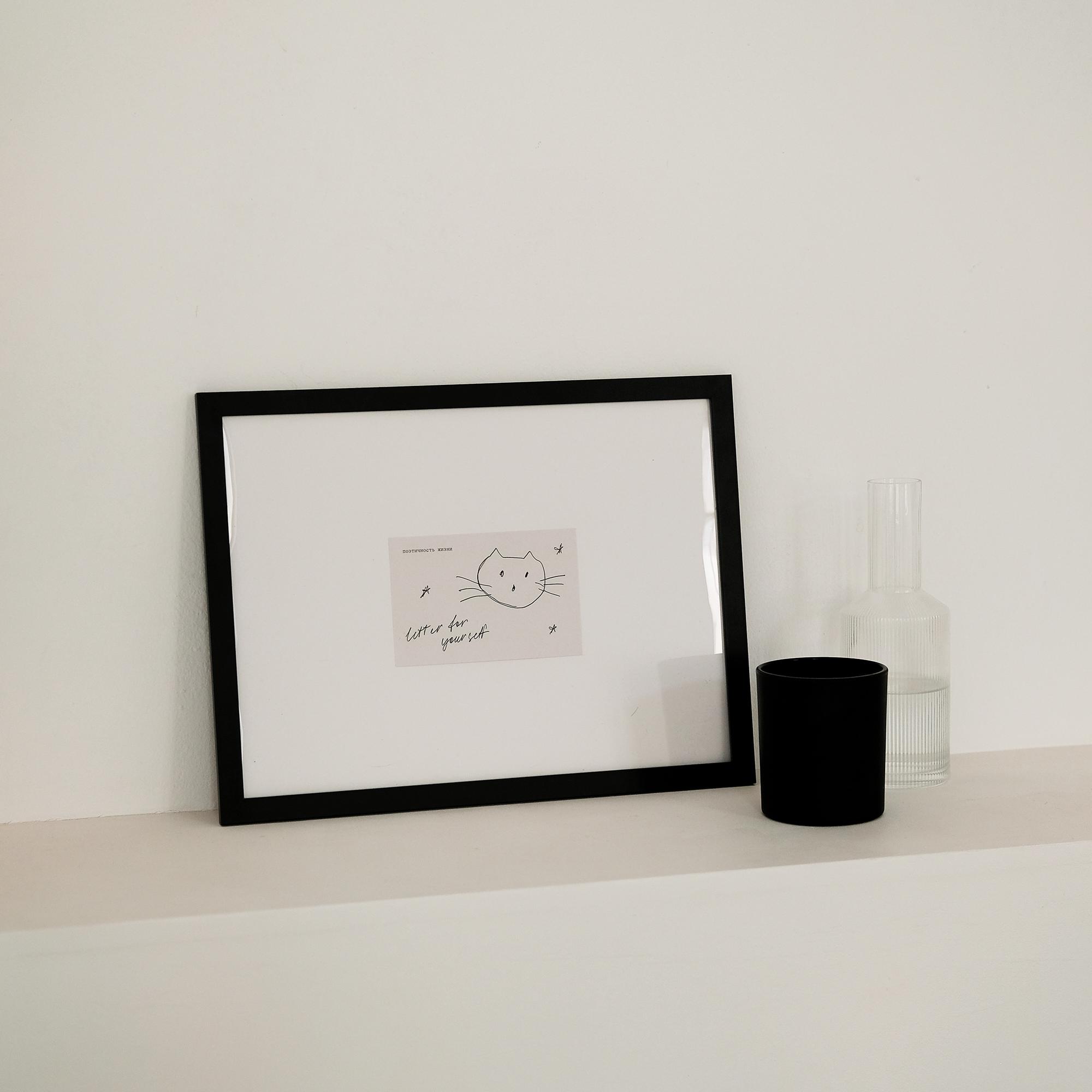 Открытка в раме