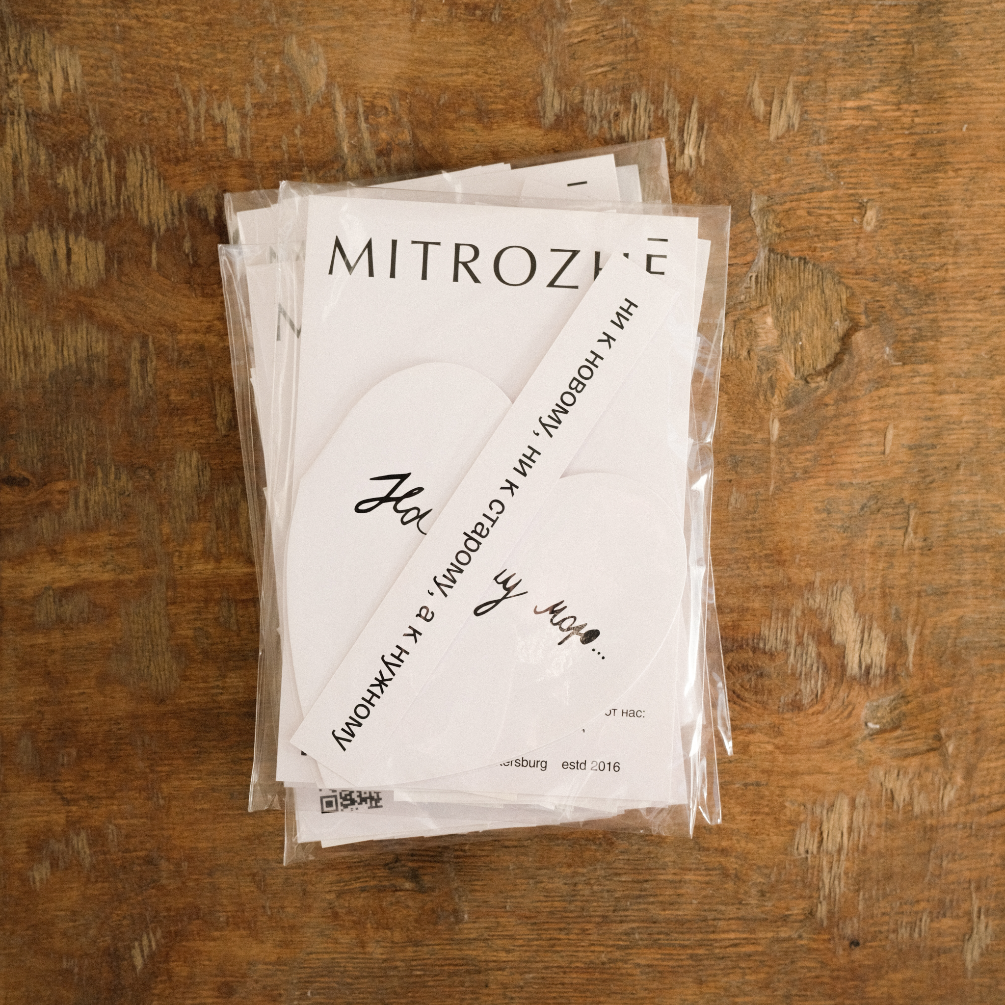 Набор наклеек. 80 шт