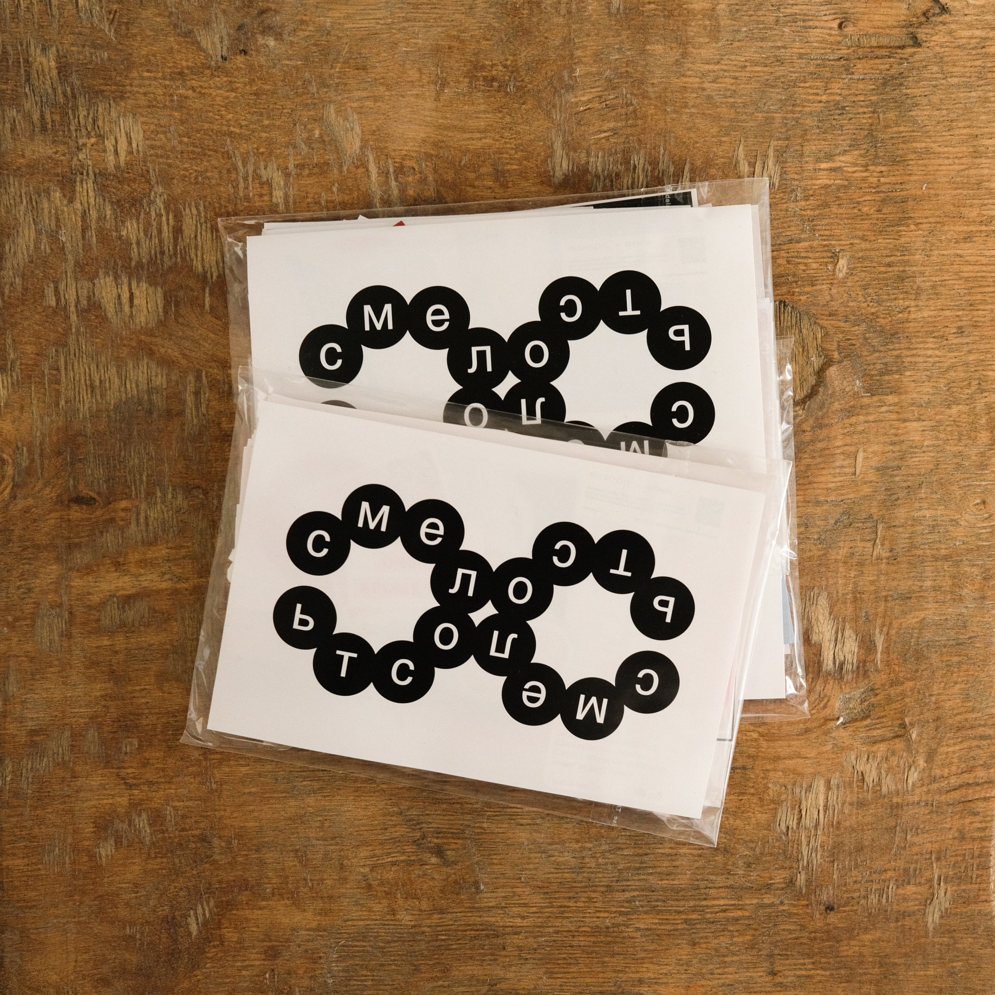 Набор наклеек. 80 шт