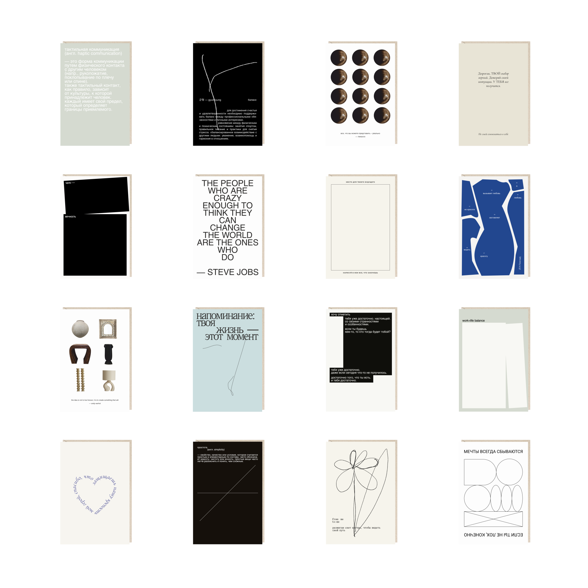 Набор открыток. 50 шт