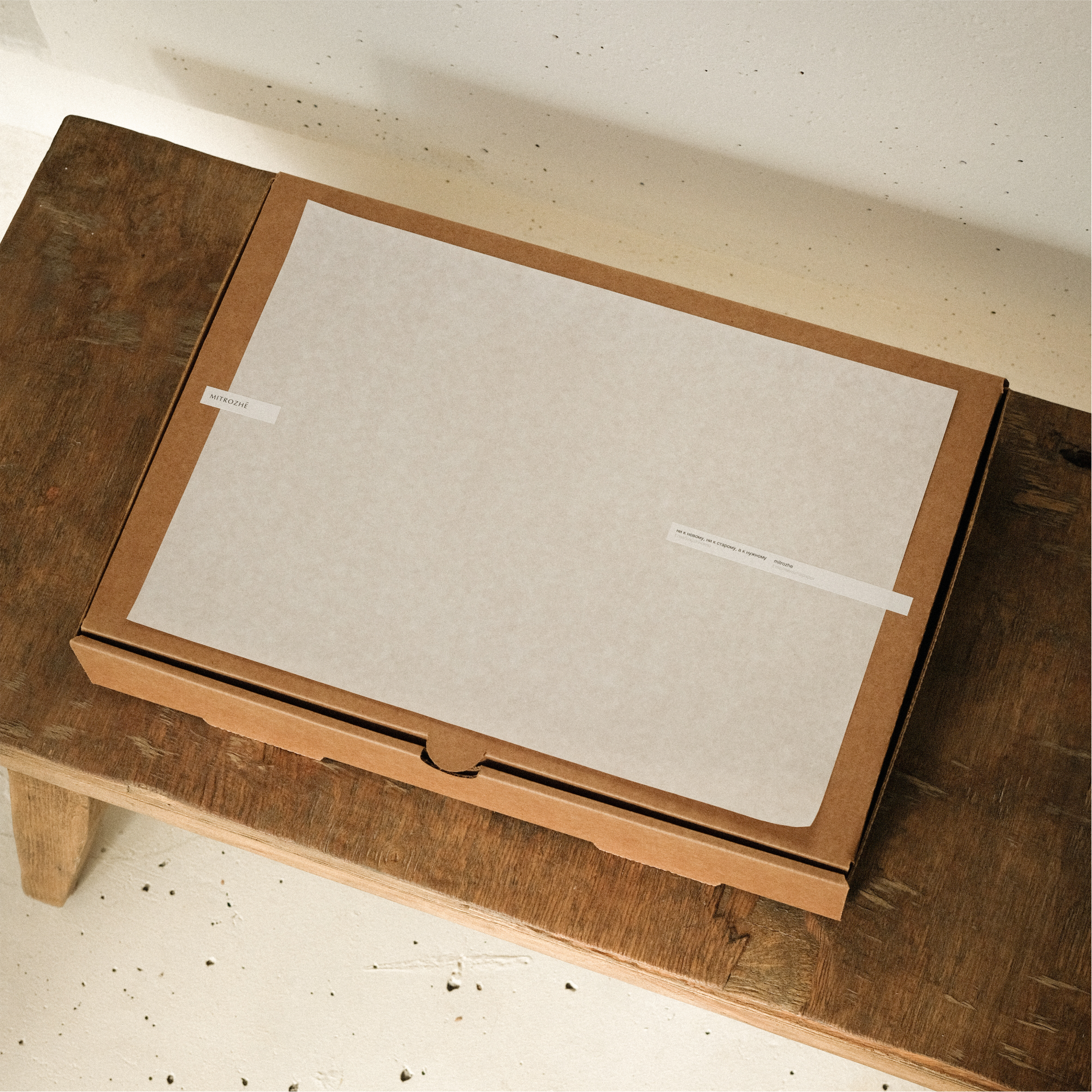 Коробка канцелярии. 1 кг