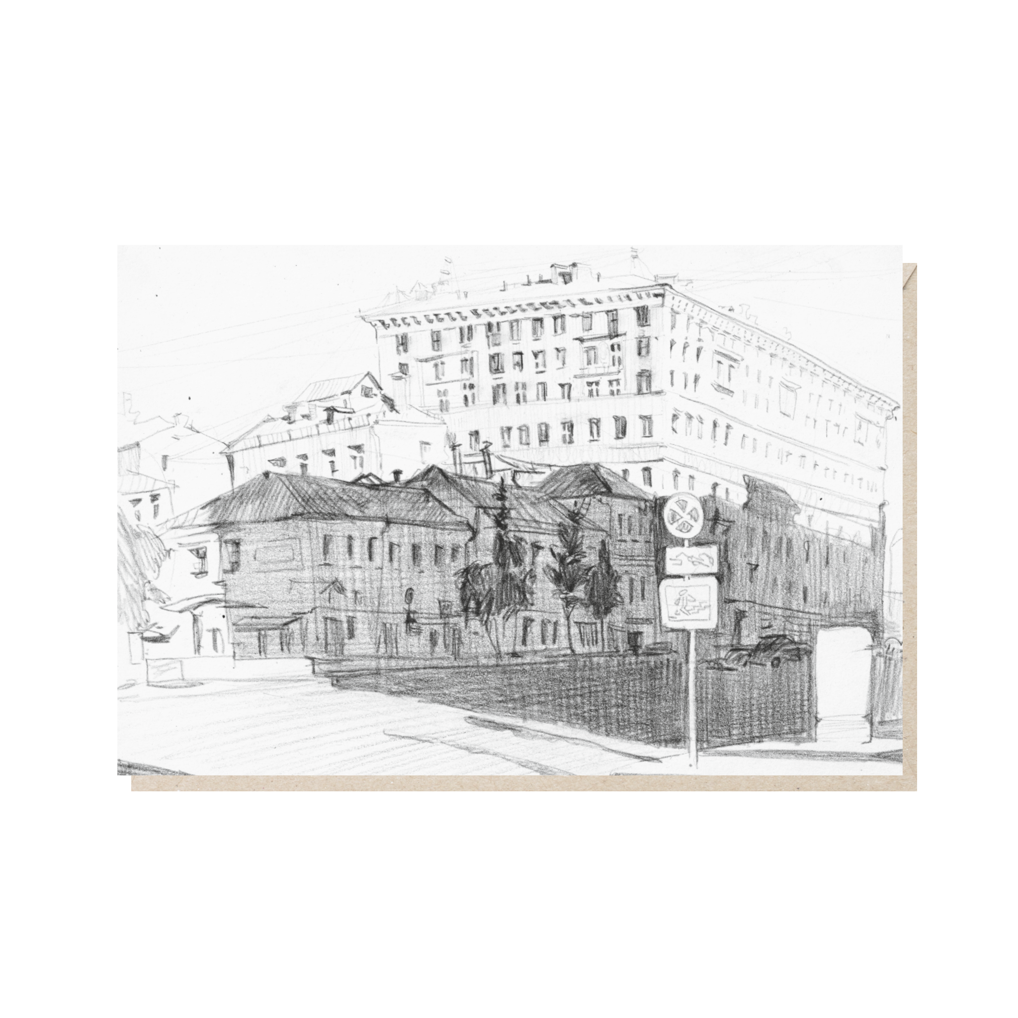 Открытка 10х15. Москва. Улица Земляной вал