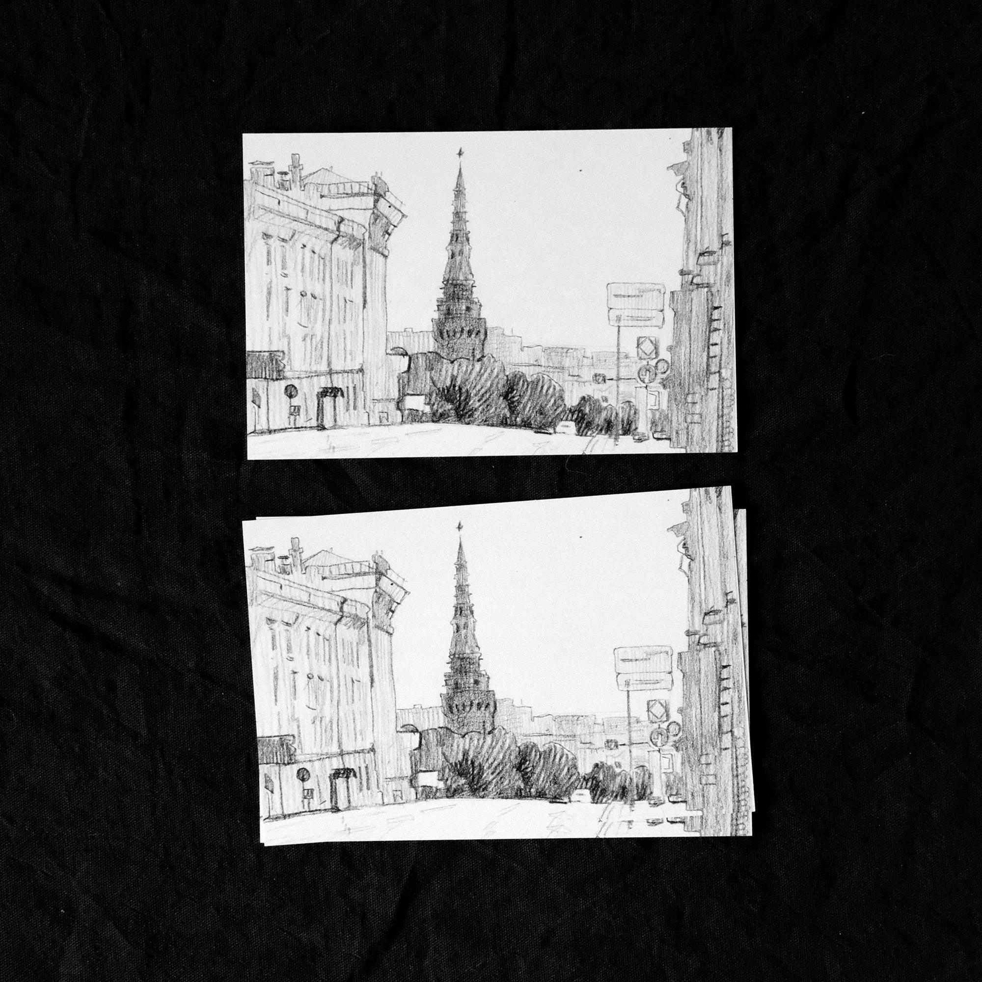 Открытка 10х15. Москва. Улица Знаменка