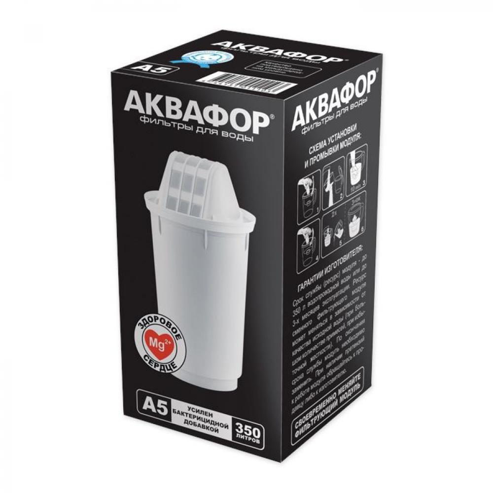 Модуль сменный фильтрующий A5 для сложной водопроводной воды  АКВАФОР