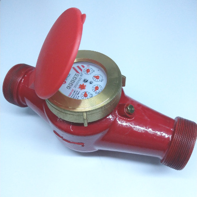 Счётчик воды 2" СВКМ-50Г Gerrida