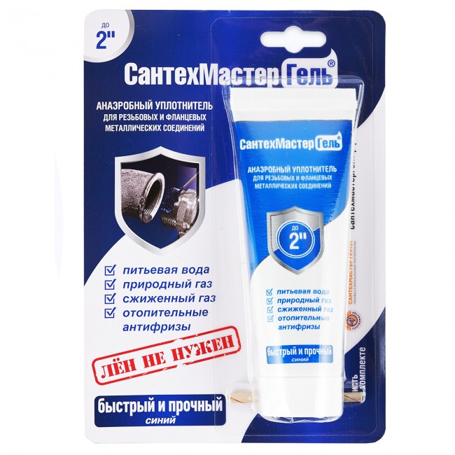 Гель-герметик "СантехМастерГель" 60гр синий быстрый и прочный