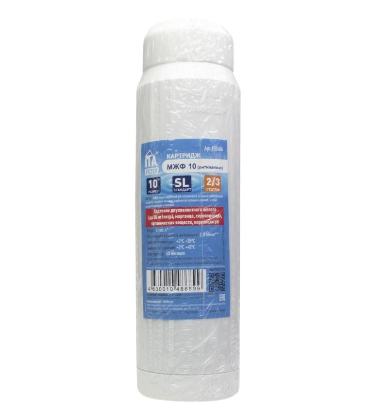 Картридж для очистки воды,химочистка МЖФ антижелезо-10 F30406 ITA Filter