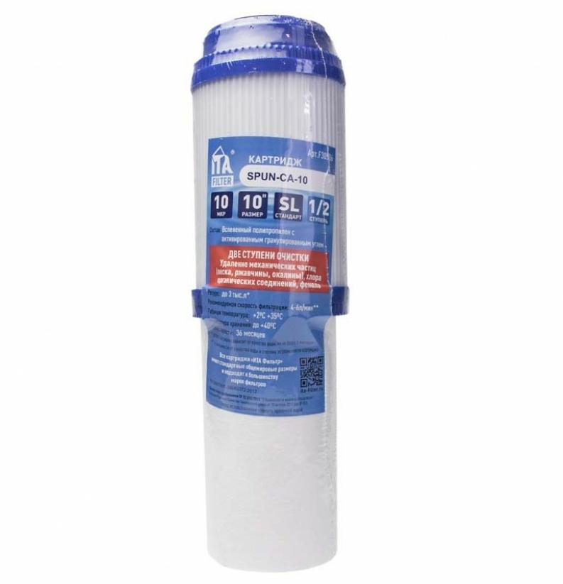 Картридж для очистки воды,химочистка,SPUN-CA-10 F30506 ITA Filter