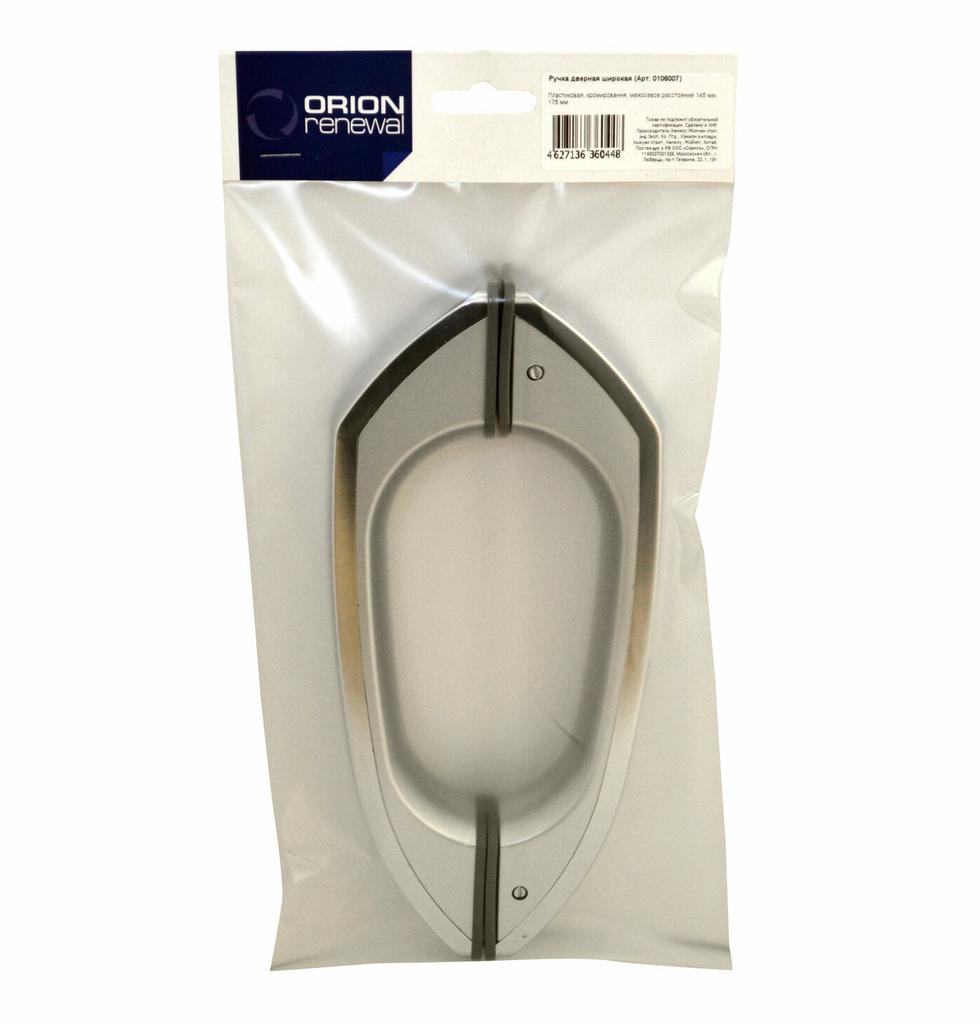 Ручка для душевой кабины, дверная, широкая (0106007) OrionReneval