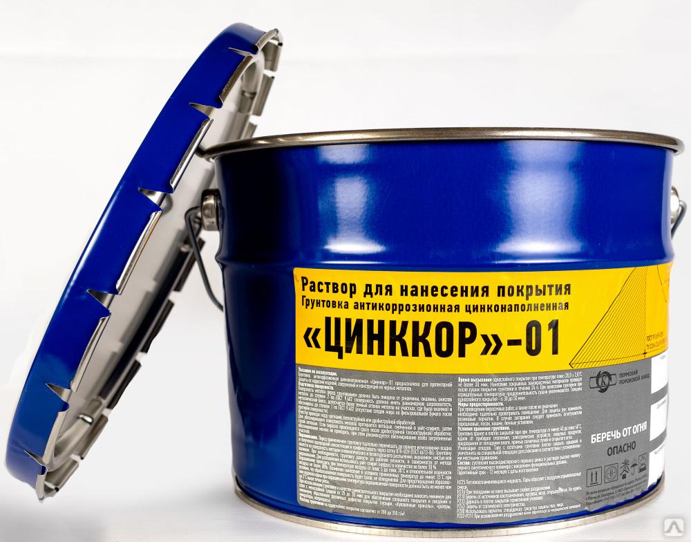 ГРУНТОВКА ЦИНККОР-01 ППЗ 20 КГ