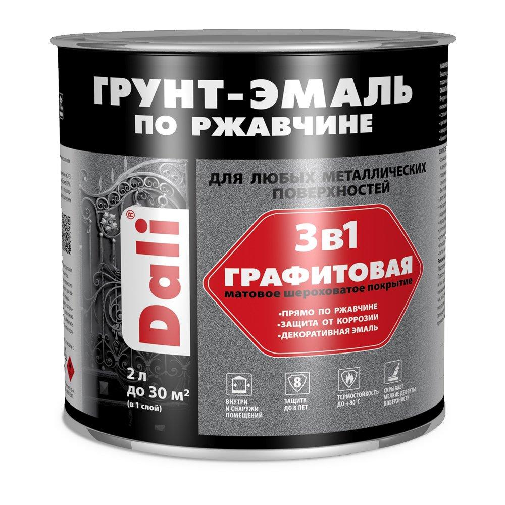 ЭМАЛЬ ГРАФИТОВАЯ ПО РЖАВЧИНЕ DALI 2 Л
