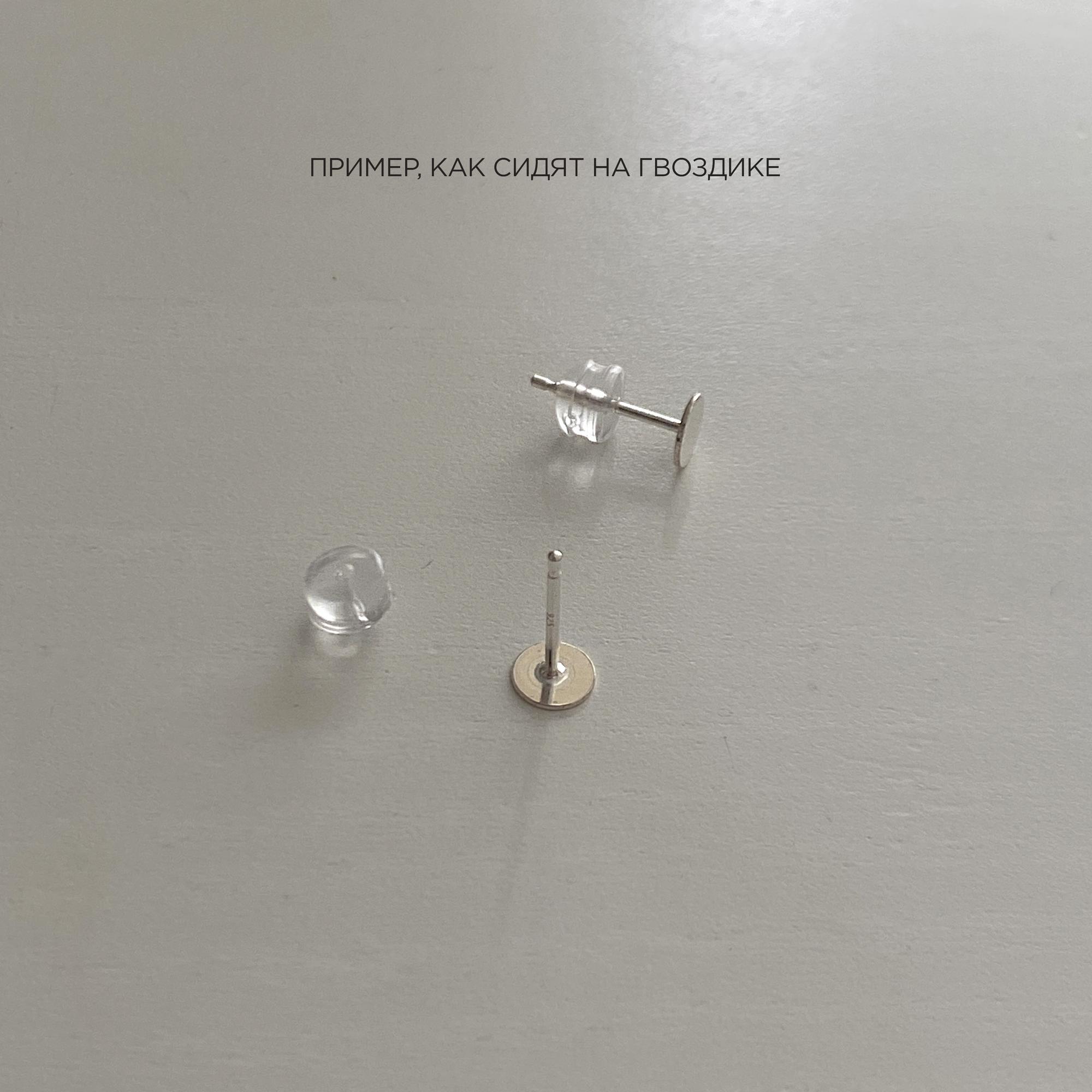 Застежки (дополнительная пара)