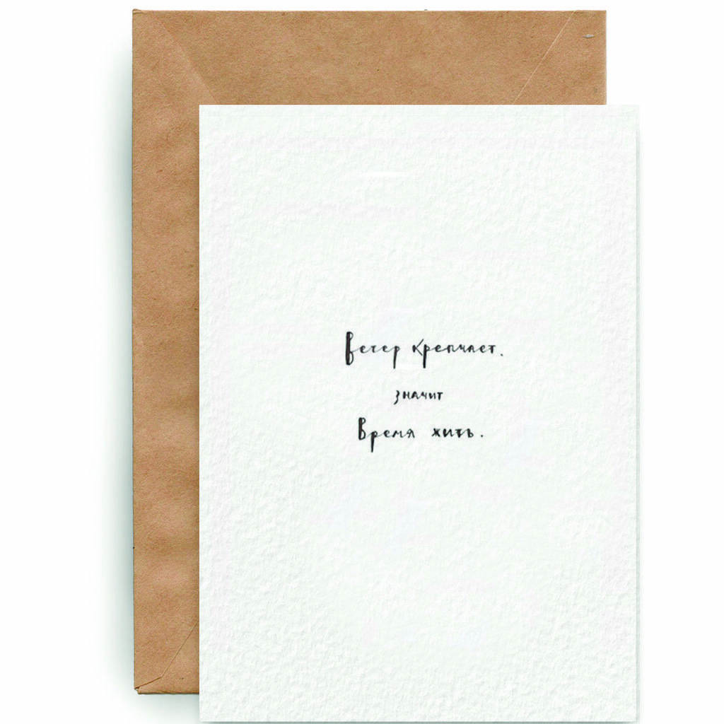 Ветер крепчает..значит время жить