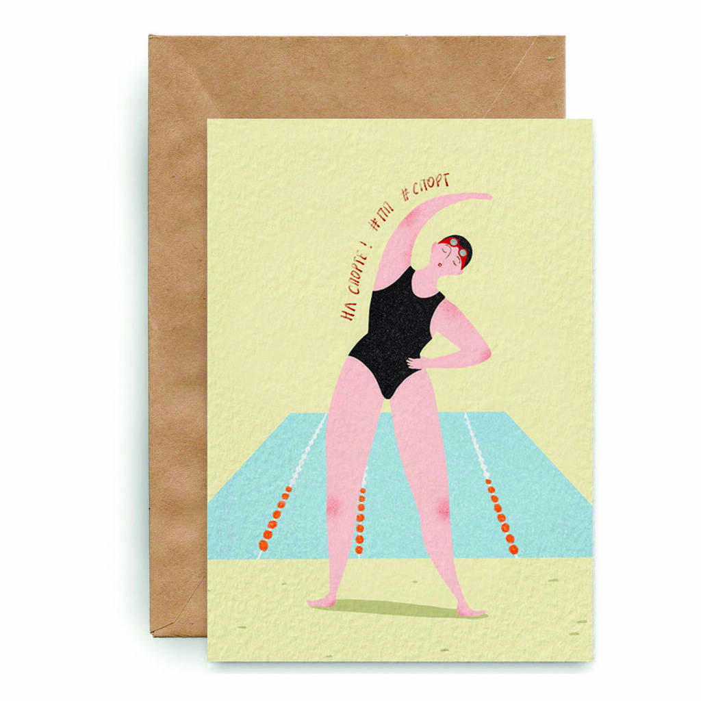 На спорте "Бульк!"