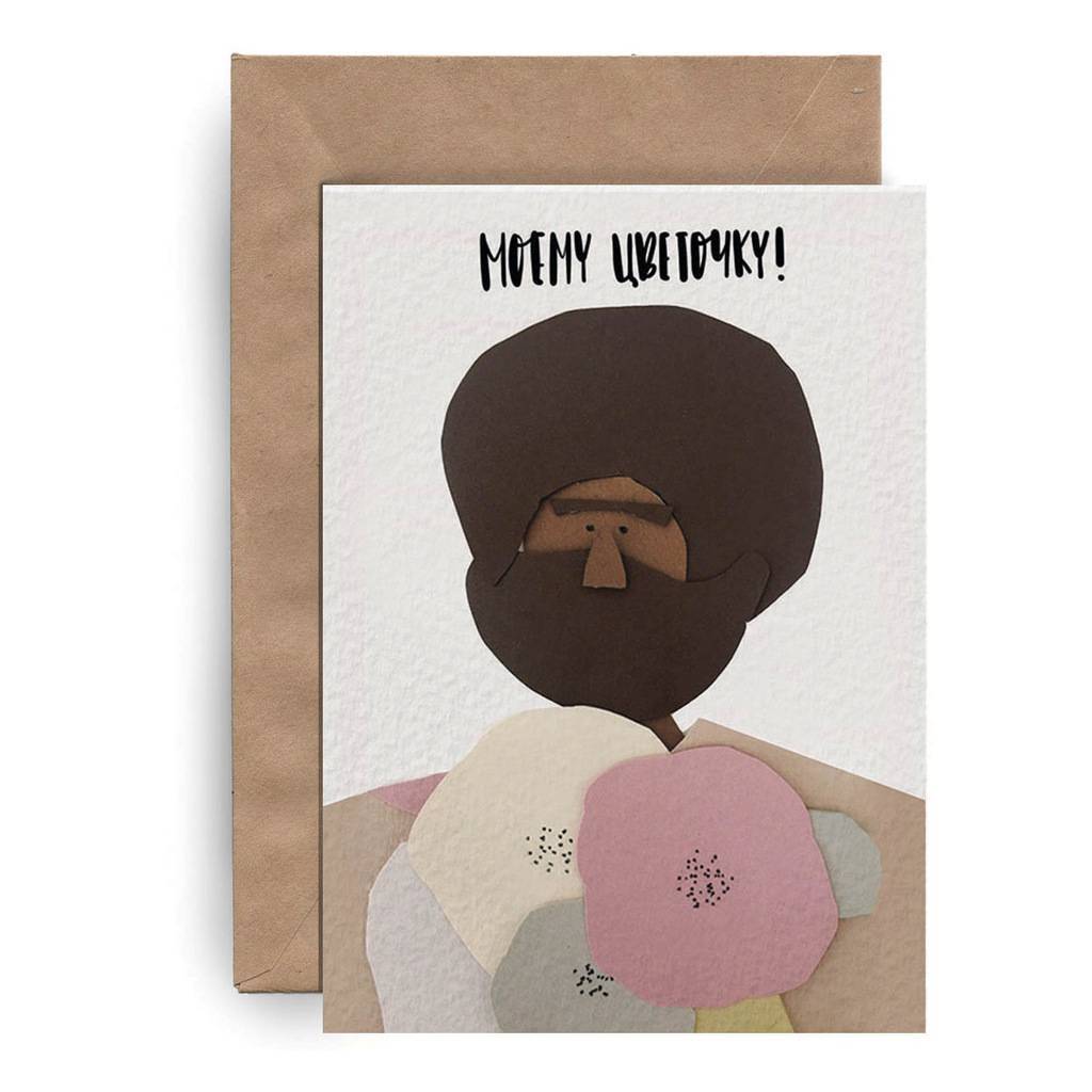 Моему цветочку