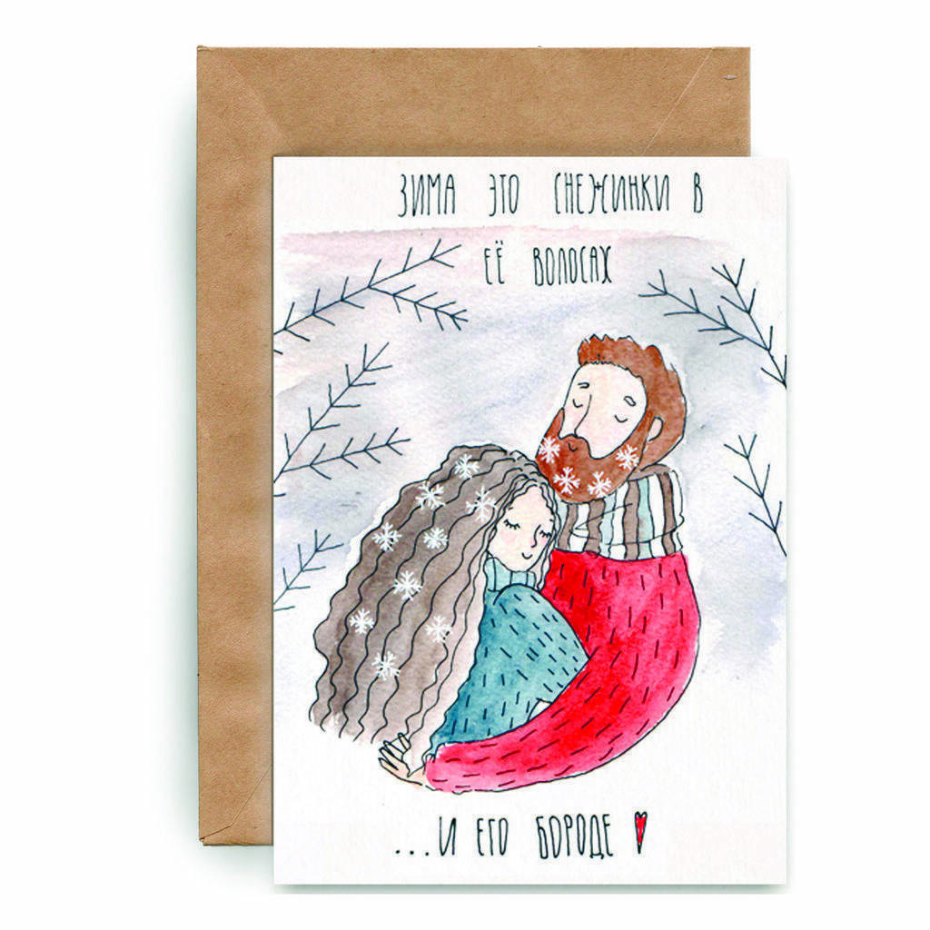 Снежинки в его бороде