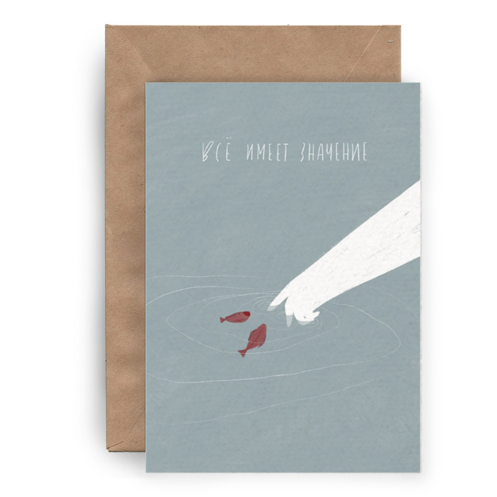 Всё имеет значение