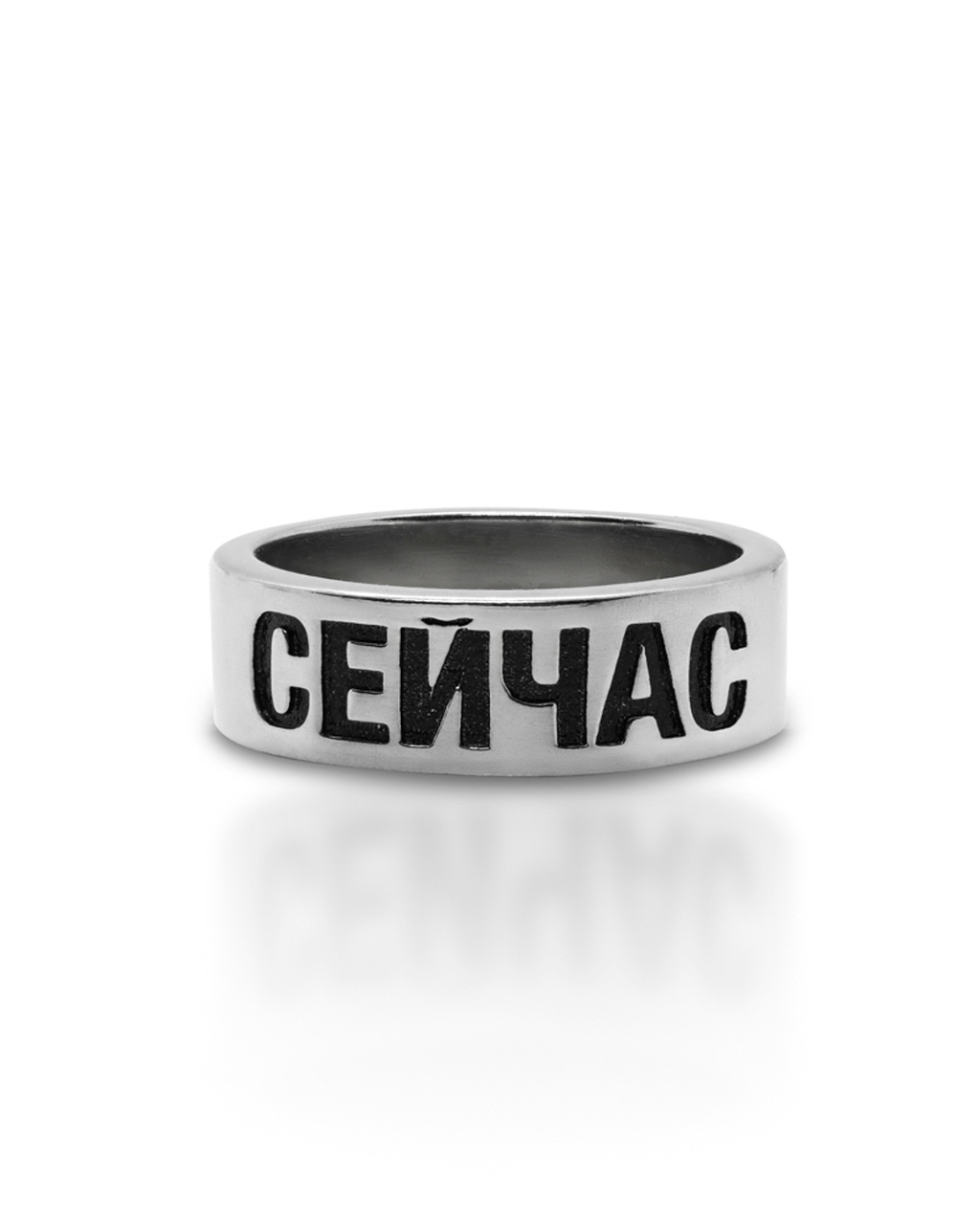 Кольцо "ЗДЕСЬ и СЕЙЧАС"  WAVES & GEMS