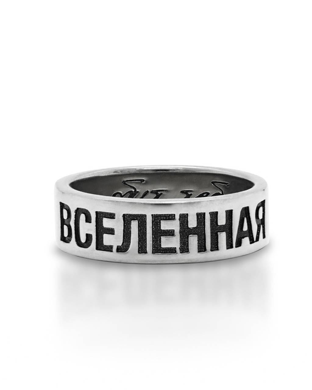 Кольцо "ВСЕЛЕННАЯ"  WAVES & GEMS