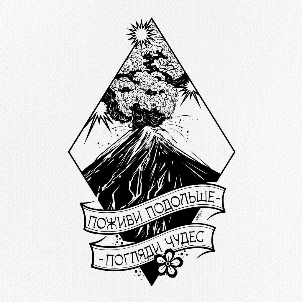 Постер Вулкан