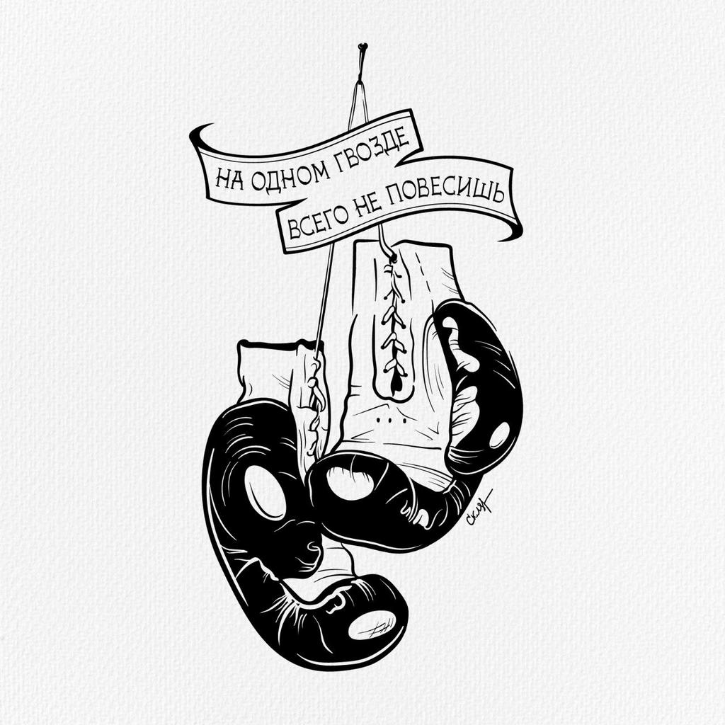 На одном гвозде