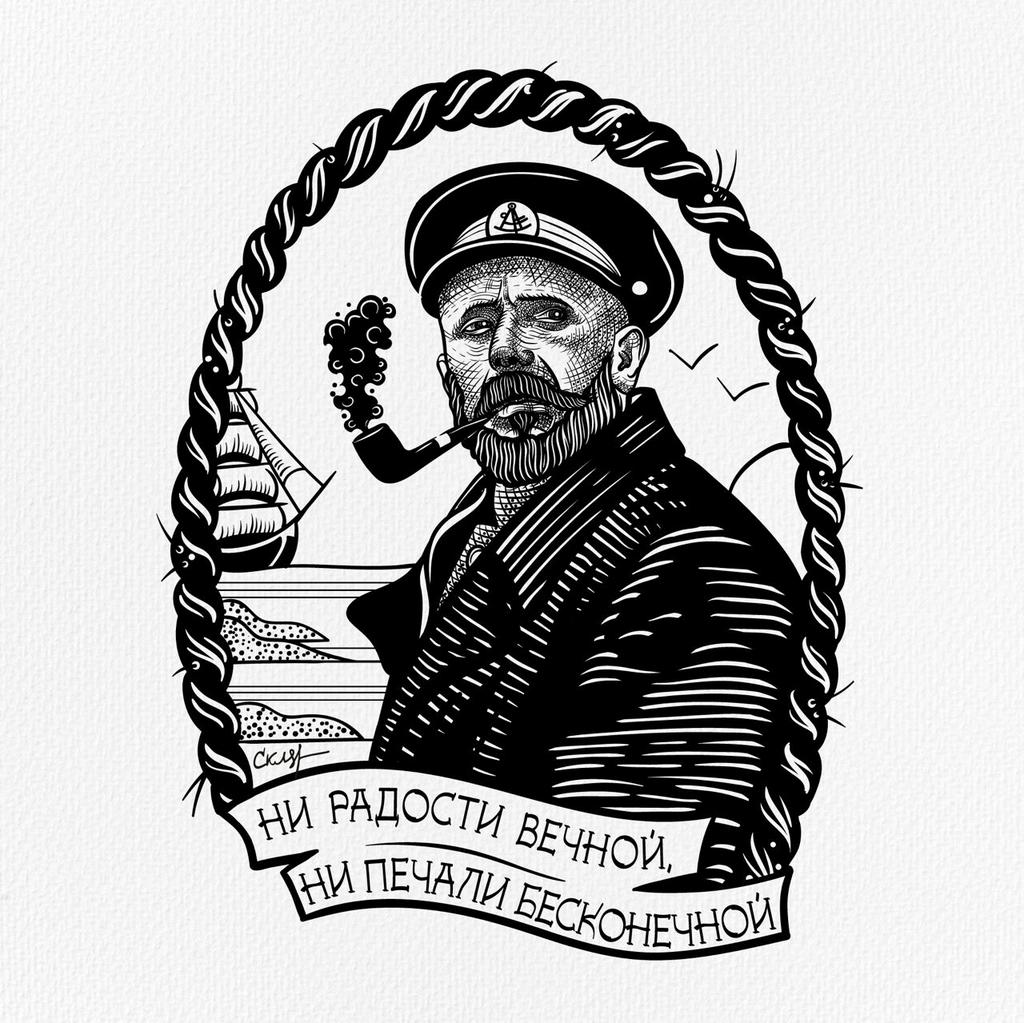 Печаль и радость