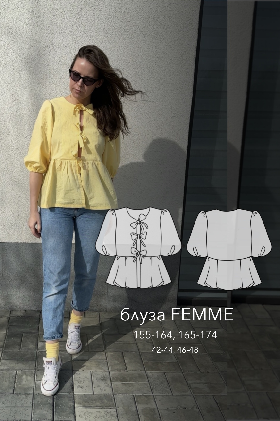 выкройка блузы FEMME/ЖЕНЩИНА