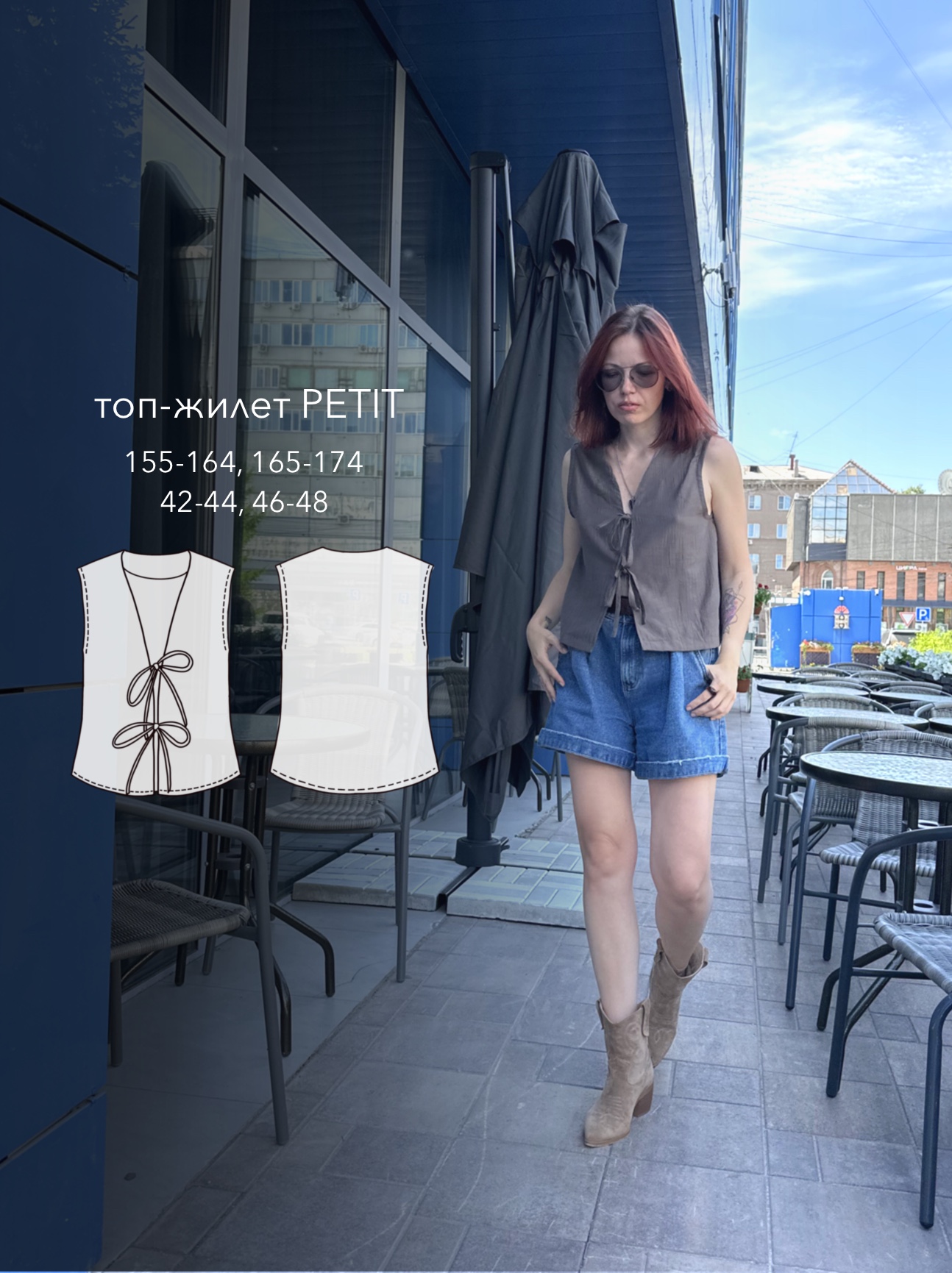 выкройка топа-жилетки PETIT/МАЛЕНЬКИЙ