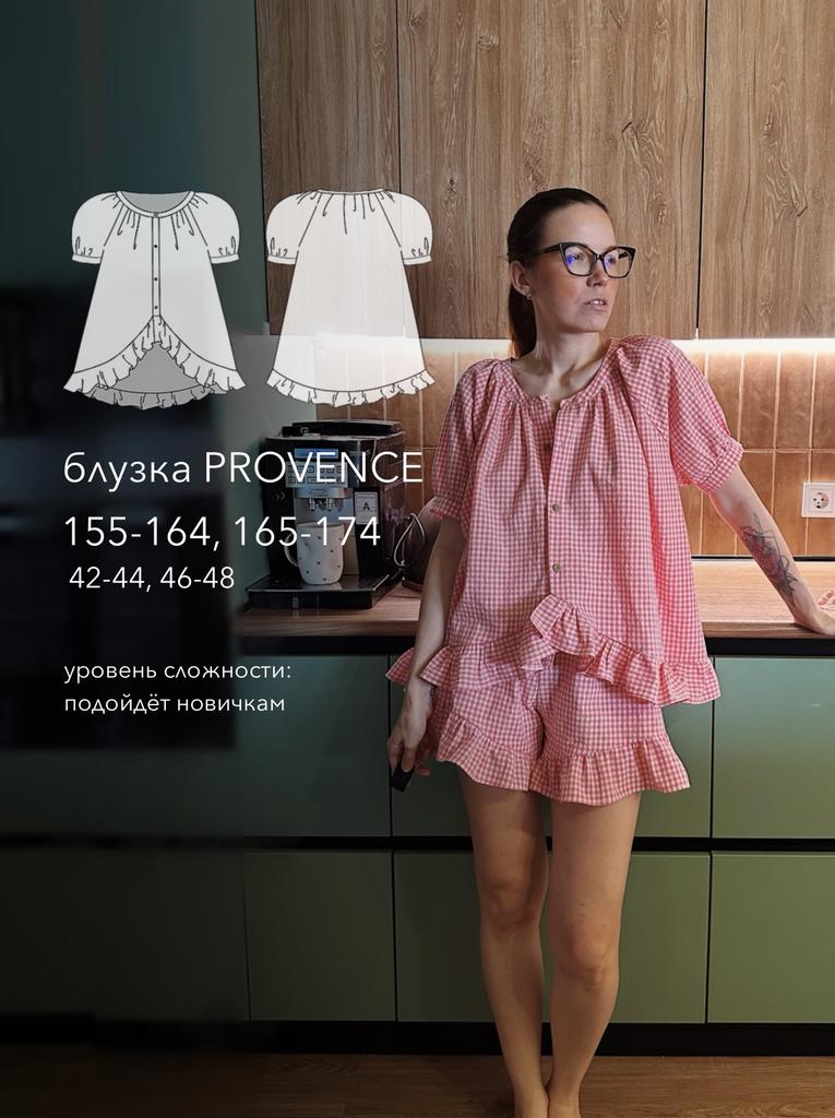 выкройка рубашки PROVENCE/ПРОВАНС