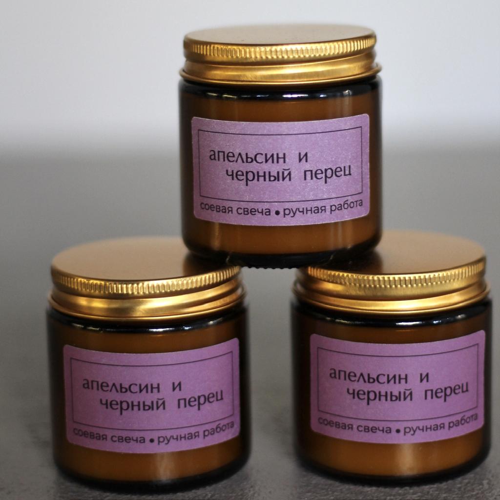 Ароматическая свеча Апельсин и черный перец