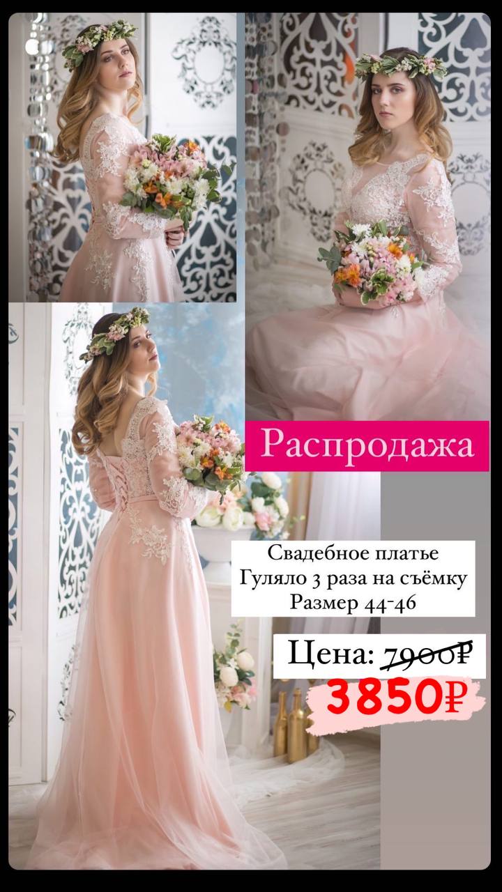 Платье №7